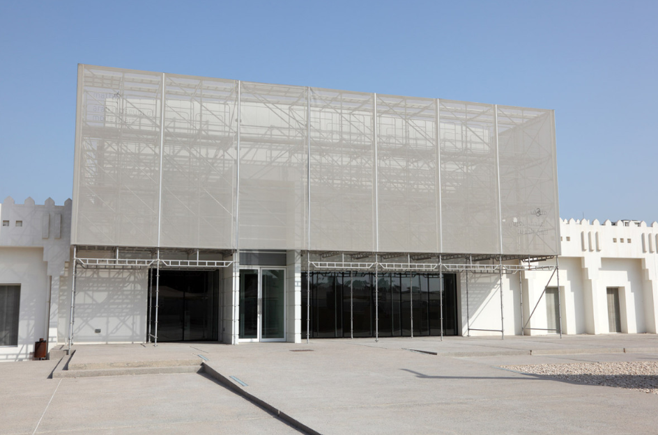 Qatar Foundation &amp; Mathaf Museum, Al Rayyan, Qatar